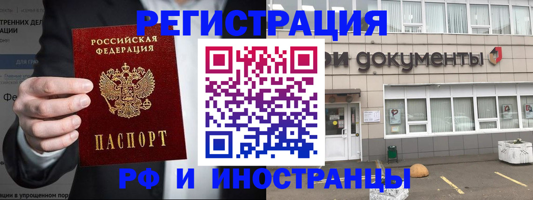 регистрация для школы в Пересвете