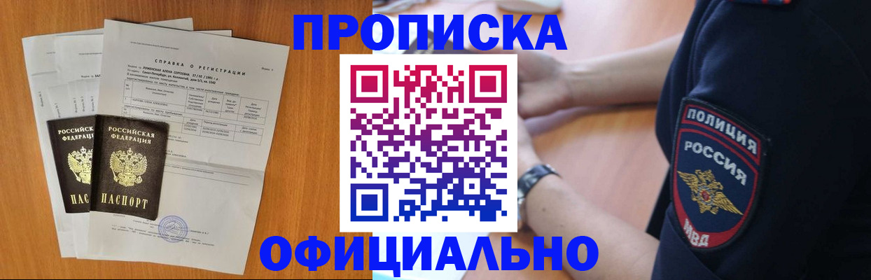 регистрация в Пересвете